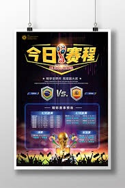 国米与卡约德经纪人接触引发转会热议